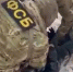 фото: скриншот видео "ФСБ РФ" во "ВКонтакте" - НИА
