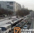 Зеленая Роща в Красноярске с утра встала в многокилометровую пробку из-за аварий					     title= - Седьмой канал