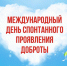 Нажмите для предварительного просмотра изображения - ЦБС для детей им. Н. Островского