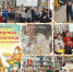 MyCollages copy copy copy copy copy - ЦБС для детей им. Н. Островского