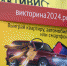 Стартовала викторина, посвященная 90-летию Красноярского края - Наш Красноярский край