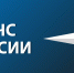 Жители Красноярского края благодарят МЧС России за спасение - МЧС России