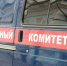 В Красноярске завершено расследование уголовного дела об убийстве мужчины на улице Капитанской - Следственный комитет