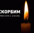 20240325011 - КИПК