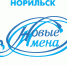 Фото предоставлено АРН - НИА