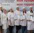 В базовом медицинском колледже им.В.М.Крутовского прошла студенческая конференция - КБМК им. В.М. Крутовского