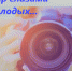 Актуальные проблемы современного социального знания. Всероссийская научно-практическая конференция   пройдет в Университете Решетнева - СибГУ им. М.Ф. Решетнева