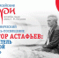 Фото: мэрия - НИА