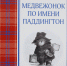 7845 - ЦБС для детей им. Н. Островского