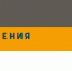 Как защитить компанию от кибератак - Деловой Квартал
