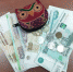 Banknoty i monety - НИА