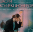 Основатель Винзавода, глава аукционного дома «Литфонд» и другие эксперты расскажут красноярцам о современном искусстве и способах заработка на нем					     title= - Седьмой канал