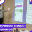 Фото предоставлено краевым региональным центром финансовой грамотности. - НИА