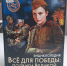 tHS8EgAvPfY - ЦБС для детей им. Н. Островского