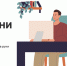Жителей Красноярского края приглашают на вебинар о мошенничестве в сфере туризма - Администрация Красноярского края
