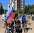 В Железногорске состоялся велопробег в честь празднования Дня России - Единая Россия