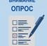 Оцените работу Министерства социальной политики Красноярского Края - КБМК им. В.М. Крутовского