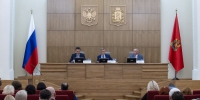 Краевой парламент провел публичные слушания по бюджету-2023 - Единая Россия