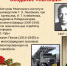img s1334369 2 10 - ЦБС для детей им. Н. Островского