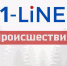 В Новосибирске дети получили порезы на водоемах - 1-LINE