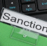 ФТС: Россия заработала на санкциях 5 трлн рублей - ГлобалКРАСНОЯРСК.ру