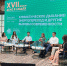 Компания Эн+ приняла участие в обсуждении перехода на возобновляемые источники энергии - Newslab.Ru
