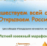 Понедельник начинается с книг - Краевая детская библиотека