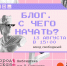 mjxZ JREMA - ЦБС для детей им. Н. Островского