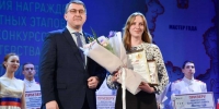 32 жителя Иркутской области получат гранты от Росмолодёжи - 1-LINE