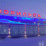 eroport norilsk - НИА