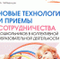 2024091602 - КИПК