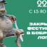 Фото: группа Музея «Мемориал Победы» ВКонтакте - НИА