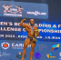 Красноярский бодибилдер завоевал золото на чемпионате мира - Newslab.Ru