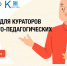 202409261a - КИПК