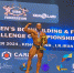 Красноярский бодибилдер Станислав Грицев стал чемпионом мира. Фото: министерство спорта Красноярского края - Седьмой канал