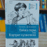 U kQlBXT214 - ЦБС для детей им. Н. Островского