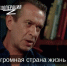 Кадр ТГ-канала "Спецоперация Z" - НИА
