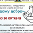 Нажмите для предварительного просмотра изображения - ЦБС для детей им. Н. Островского