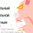 KWtGVmdmSxw - КИПК