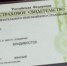 Пенсионеров предупредили о потерях из-за выхода на работу - KrasnoyarskMedia