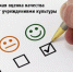 В Алтайском крае эксперты оценили качество услуг 30 учреждений культуры - 1-LINE