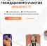 #МЫВМЕСТЕ - Газета Пригород