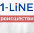 В Хакасии пьяный водитель сбил пешехода - 1-LINE