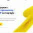 Предприниматели края могут получить бонусы на интернет-рекламу - Агентство развития предпринимательства