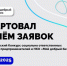 Предпринимателей Красноярского края приглашают на Всероссийский конкурс «Мой добрый бизнес» - Администрация Красноярского края
