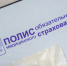 Россиян предупредили о приборах ,которые запрещено подключать к удлинителю - KrasnoyarskMedia