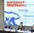 Егор Васильев: В Народной программе сформулированы основы, благодаря которым будут выполнены планы и новые задачи - Единая Россия
