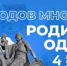 В Абакане отметят День народного единства праздничным концертом - 1-LINE