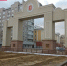 В Красноярске каток на площади Мира планируют открыть через 3-4 недели - ИА Запад24