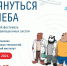 Всероссийский фестиваль беспилотных авиационных систем «Дотянуться до неба» в Красноярске!  - Краевой фонд науки